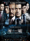 国产白丝调教