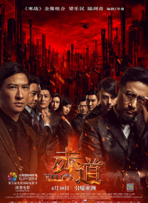 国产白丝调教